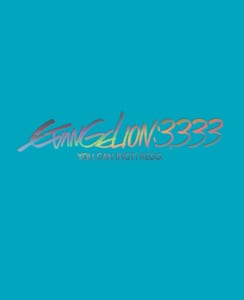 ヱヴァンゲリヲン新劇場版：Q EVANGELION:3.333 YOU CAN (NOT) REDO.©カラー