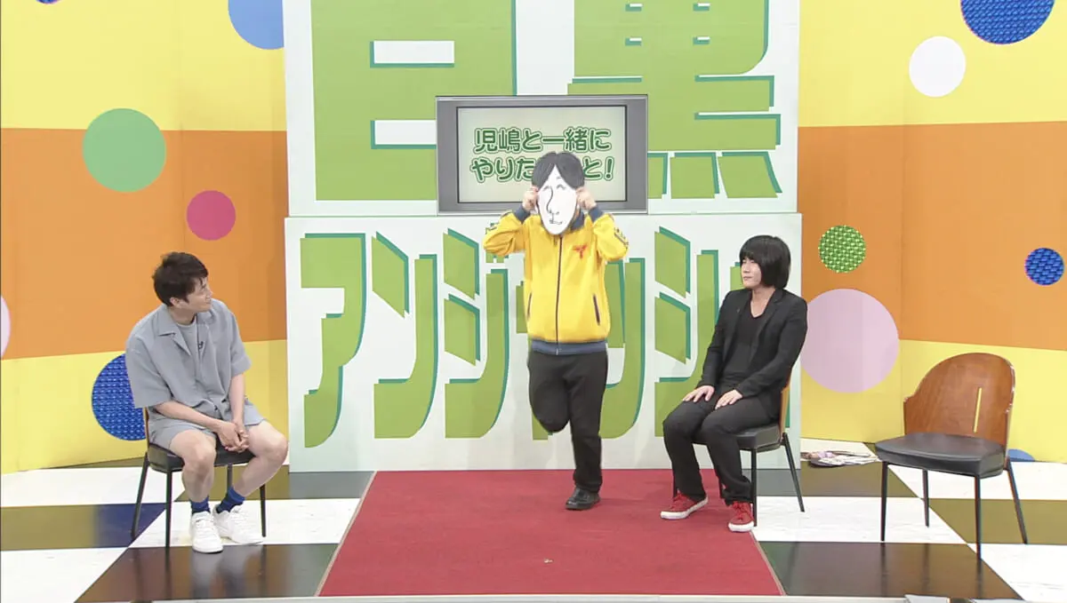 ランジャタイ国崎考案の ウッチャンナンチャンゲーム に挑戦 白黒アンジャッシュ Tv Life Web ランジャタイ国崎考案の ウッチャンナンチャンゲーム に挑戦 白黒アンジャッシュ Tv Life Web