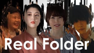 『Real Folder』