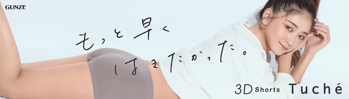 みちょぱが美ボディラインで魅了 インタビュー動画も公開 ラクしてキレイなボディに Tv Life Web みちょぱが美ボディラインで魅了 インタビュー動画も公開 ラクしてキレイなボディに Tv Life Web