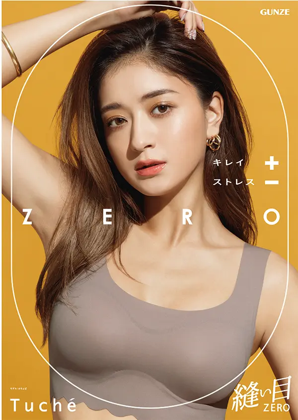 みちょぱが美ボディラインで魅了 インタビュー動画も公開 ラクしてキレイなボディに Tv Life Web みちょぱが美ボディラインで魅了 インタビュー動画も公開 ラクしてキレイなボディに Tv Life Web