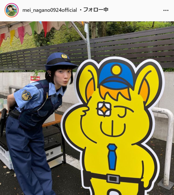 永野芽郁公式Instagram(mei_nagano0924official)より