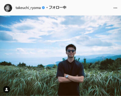 竹内涼真公式Instagram（takeuchi_ryoma）より