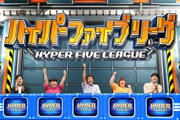 中島健人 自信満々で来ました ネプリーグ 初登場の赤楚衛二は大パニックに Tv Life Web 中島健人 自信満々で来ました ネプリーグ 初登場の赤楚衛二は大パニックに Tv Life Web