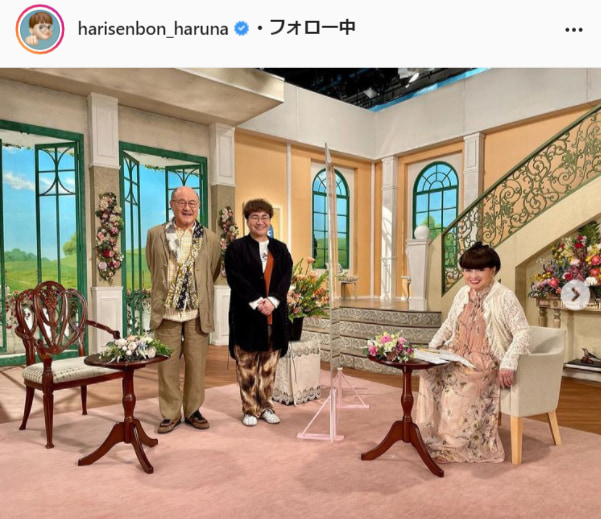 ハリセンボン・近藤春菜公式Instagram（harisenbon_haruna）より