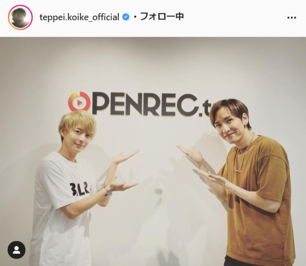 小池徹平公式Instagram（teppei.koike_official）より