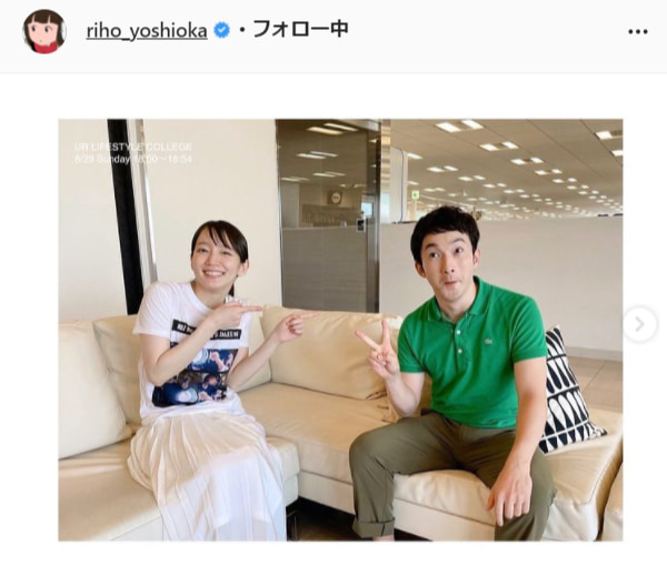吉岡里帆公式Instagram（riho_yoshioka）より