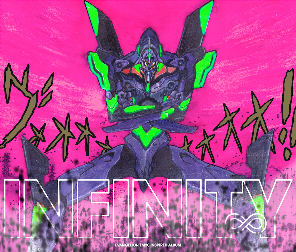 「EVANGELION INFINITY」©カラー　©カラー／Project Eva.　©カラー／EVA製作委員会