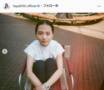 清原果耶公式Instagram（kaya0130_official）より
