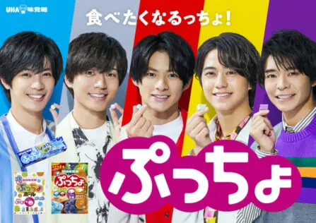 永瀬廉 Tv Life Web 永瀬廉 Tv Life Web