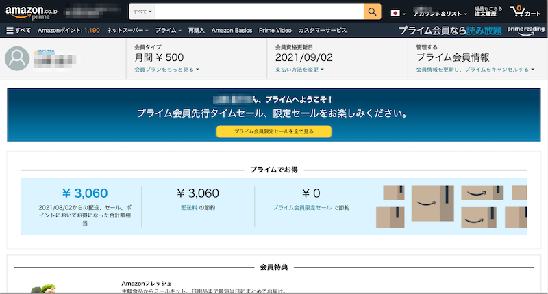 Amazonプライム ビデオのプランごとの料金と支払い方法を解説 Tv Life Web