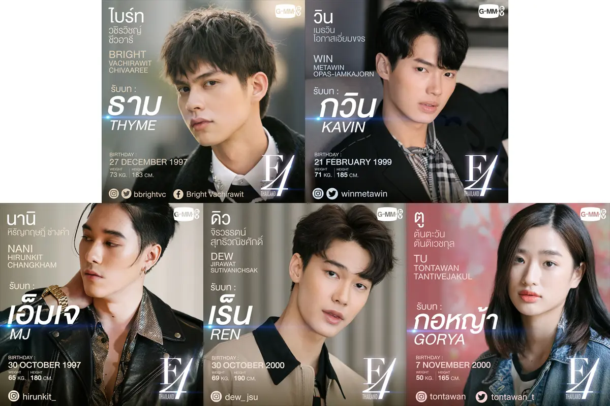 タイ版 花より男子 Csテレ朝chで最速放送 2gether のブライト ウィンが出演 Tv Life Web タイ版 花より男子 Csテレ朝chで最速放送 2gether のブライト ウィンが出演 Tv Life Web