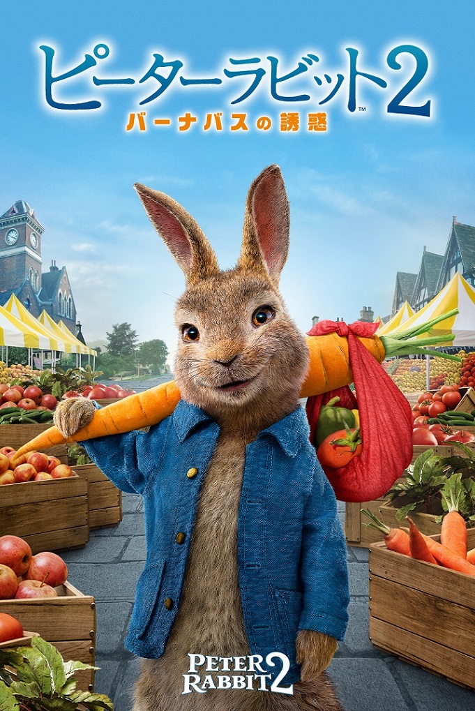 © 2021 Columbia Pictures Industries, Inc., 2.0 Entertainment Borrower, LLC and MRC II Distribution Company L.P. All Rights Reserved. PETER RABBIT and all associated characters TM &©Frederick Warne & Co. Limited.