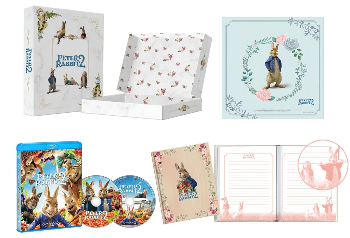 © 2021 Columbia Pictures Industries, Inc., 2.0 Entertainment Borrower, LLC and MRC II Distribution Company L.P. All Rights Reserved. PETER RABBIT and all associated characters TM &©Frederick Warne & Co. Limited.