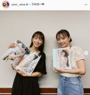 鷲見玲奈公式Instagram（sumi__reina）より