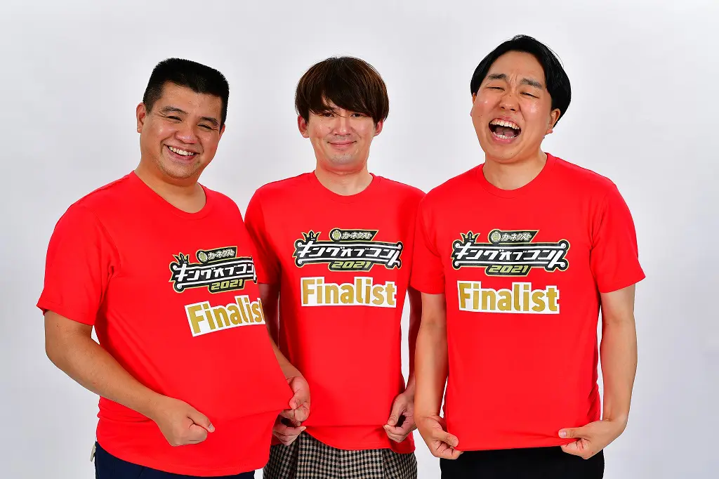 ジェラードン 左 アタック西本 中央 海野裕二 右 かみちぃ Tv Life Web ジェラードン 左 アタック西本 中央 海野裕二 右 かみちぃ Tv Life Web