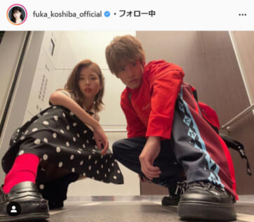 小芝風花公式Instagram（fuka_koshiba_official）より