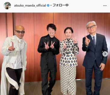 前田敦子公式Instagram（atsuko_maeda_official）より