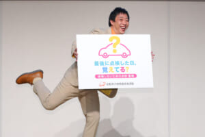 『令和3年度 自動車点検整備推進運動 記者発表会』