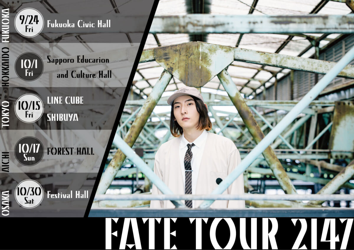 ビッケブランカ　FATE-TOUR