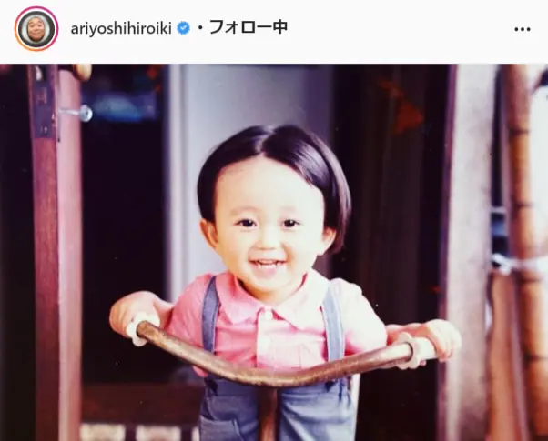 有吉弘行のかわいすぎる幼少期ショットに 天使降臨 可愛い以外の言葉が思い浮かばない Tv Life Web