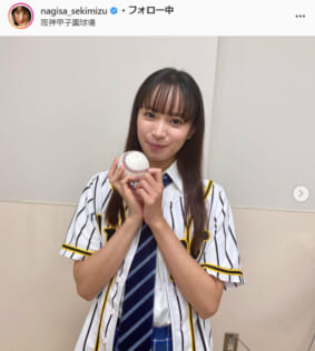 関水渚公式Instagram（nagisa_sekimizu）より