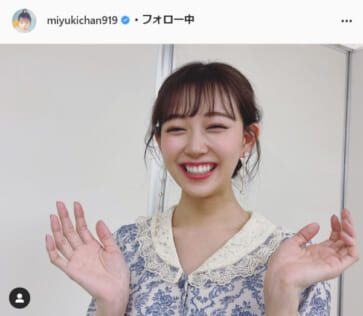 渡辺美優紀公式Instagram（miyukichan919）より