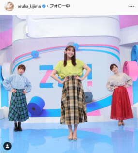 貴島明日香公式Instagram（asuka_kijima）より