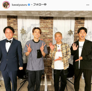 アインシュタイン・河井ゆずる公式Instagram（kawaiyuzuru）より