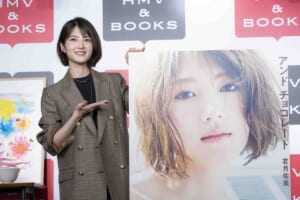 若月佑美2nd写真集「アンド チョコレート」発売記念イベント