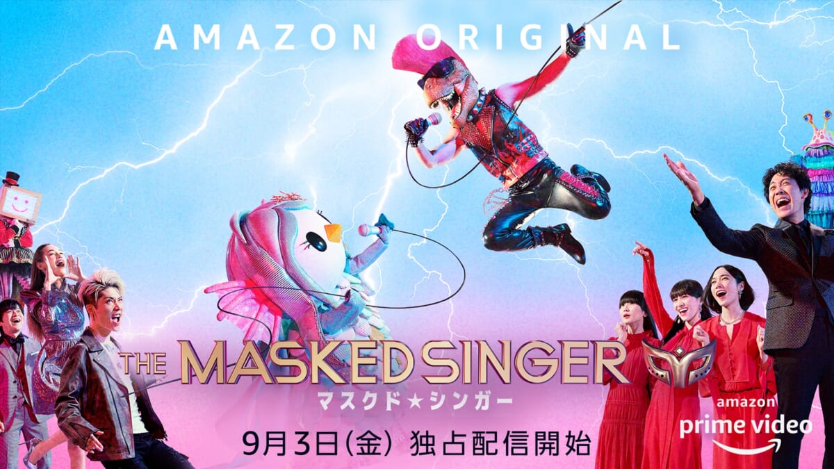 『ザ・マスクド・シンガー』©2021 Amazon Content Services LLC