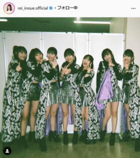 Juice=Juice・井上玲音公式Instagram（rei_inoue.official）より