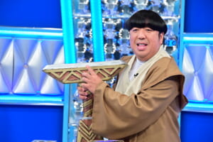 『クイズ！倍買』