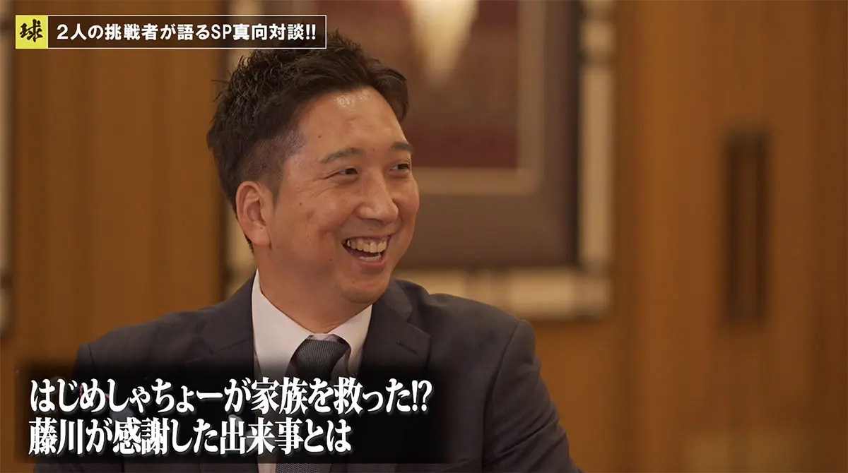 藤川球児 はじめしゃちょーの対談が実現 トップランナーにして挑戦者の2人が真向勝負 Tv Life Web