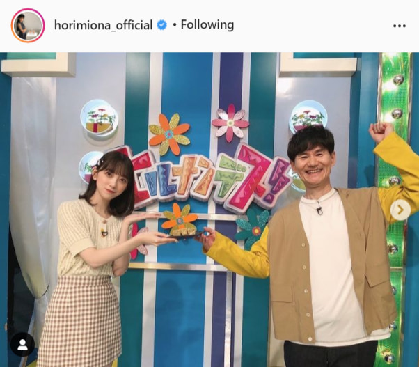 堀未央奈公式Instagram（horimiona_official）より