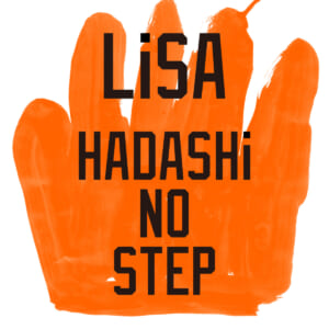 「HADASHi NO STEP」先行配信ジャケット写真
