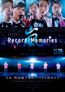 『ARASHI Anniversary Tour 5×20“FILM Record of Memories”』通常ポスター