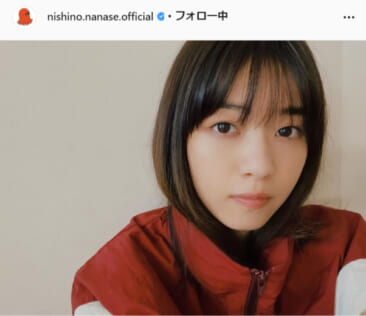 西野七瀬公式Instagram（nishino.nanase.official）より