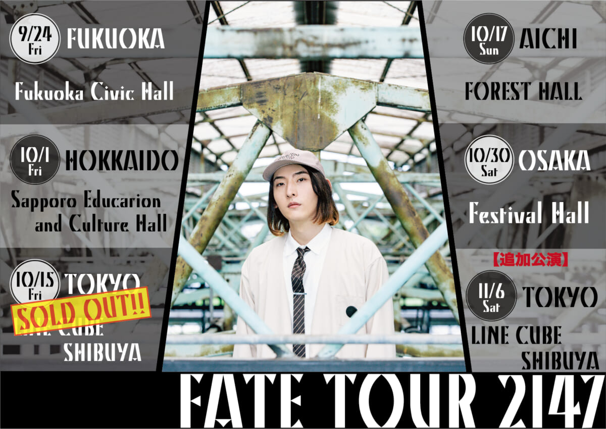 「FATE TOUR 2147」