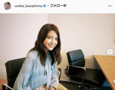 川島海荷公式Instagram（umika_kawashima）より