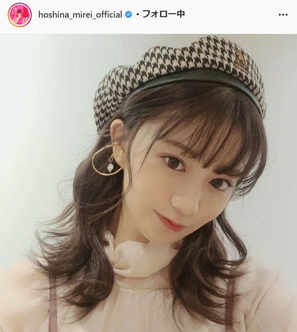 私立恵比寿中学・星名美怜公式Instagram（hoshina_mirei_official）より