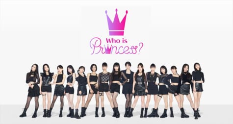 『Who is Princess？ -Girls Group Debut Survival Program-』