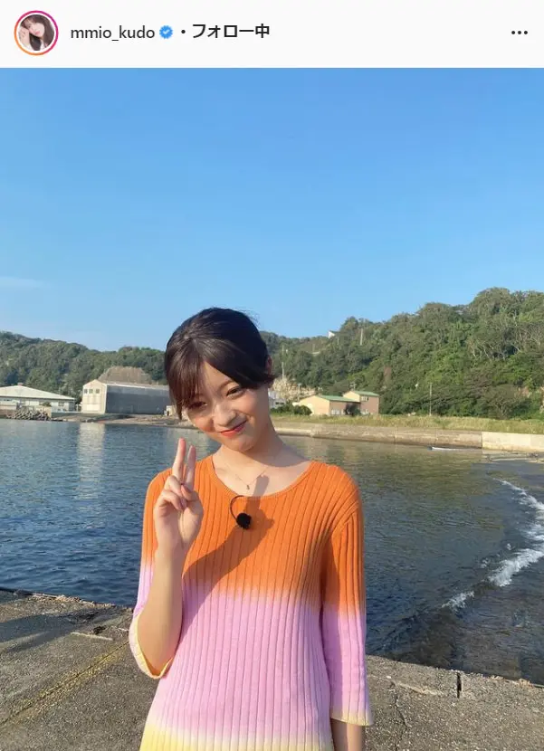 工藤美桜の 笑神様 しょんぼり ピースに めちゃくちゃ可愛くて 面白かったです 自分の中では1番おもしろかった Tv Life Web