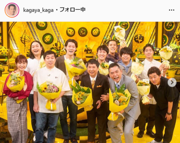 かが屋・加賀翔公式Instagram（kagaya_kaga）より