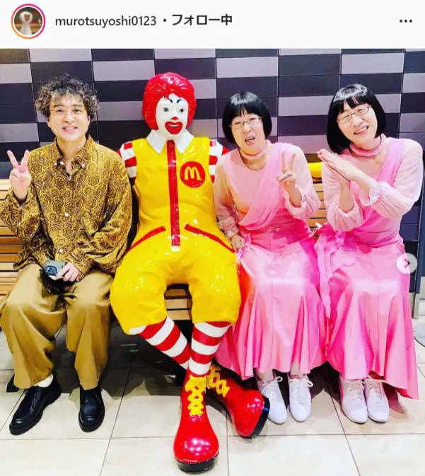 ムロツヨシ 帰れま10 オフショットを公開 チームロ最高でした 最後の決断さすがでした Tv Life Web