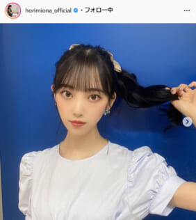 堀未央奈公式Instagram（horimiona_official）より