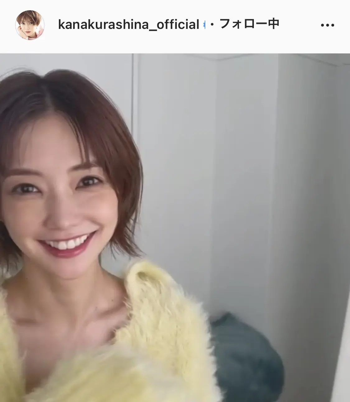倉科カナのカメラの前でくるくる動画に 天使が回ってる 素敵な笑顔 Tv Life Web