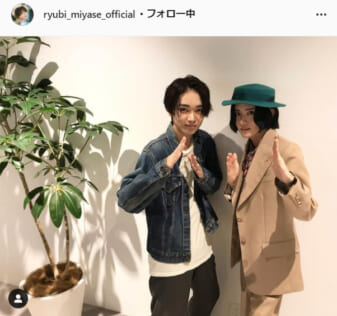 宮世琉弥公式Instagram（ryubi_miyase_official）より