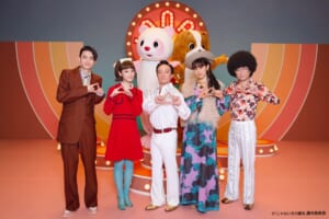 主題歌はThinking Dogs！濱田岳＆山下美月らが70年代風衣装でダンスも『じゃない方の彼女』