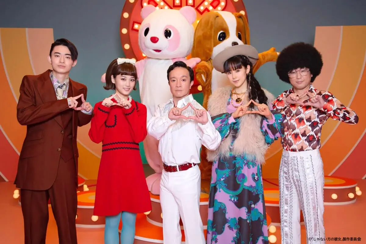 主題歌はthinking Dogs 濱田岳 山下美月らが70年代風衣装でダンスも じゃない方の彼女 Tv Life Web